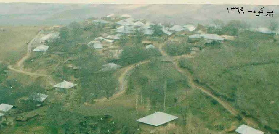 2396 روستای پیرکوه